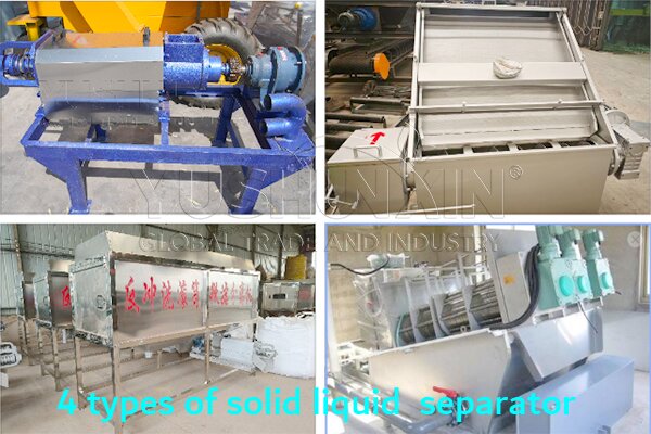 4 types of solid liquid separator for biofertilizer manufacturing